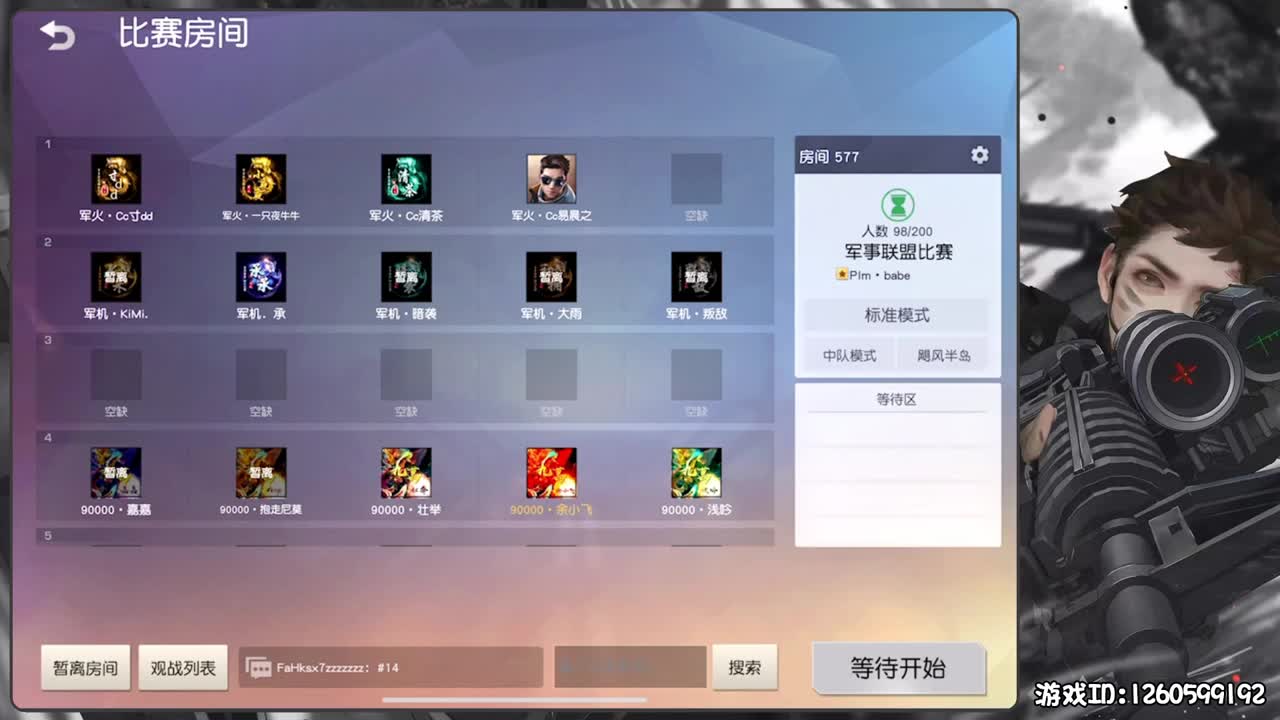 依然散漫 第1段