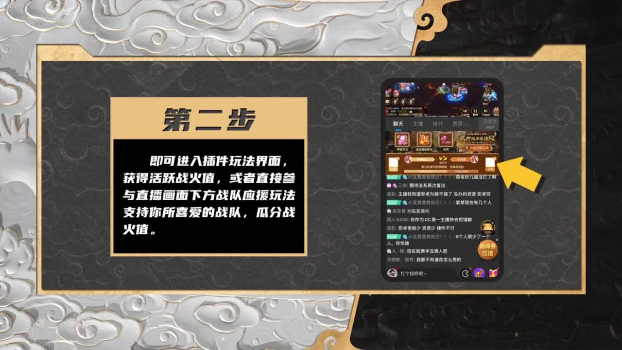 青春盛典洛阳站 第1段