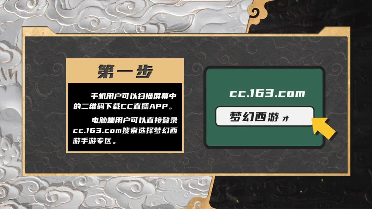 青春盛典洛阳站 第3段