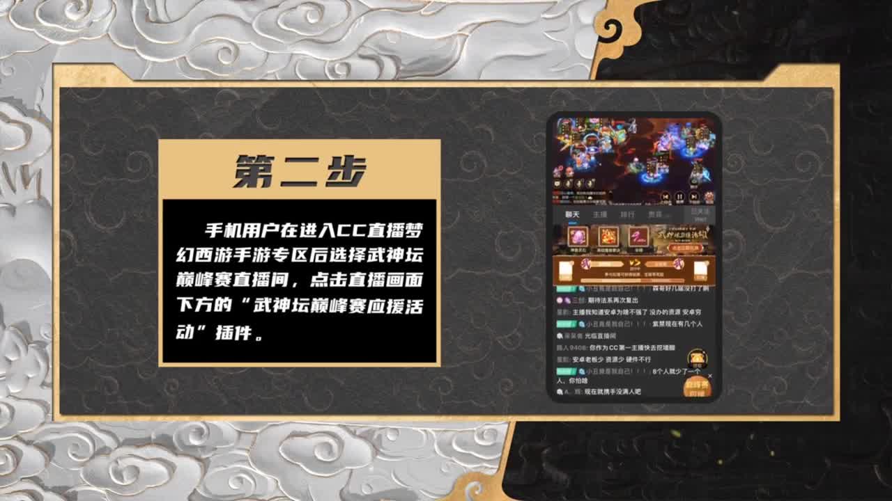 青春盛典洛阳站 第4段