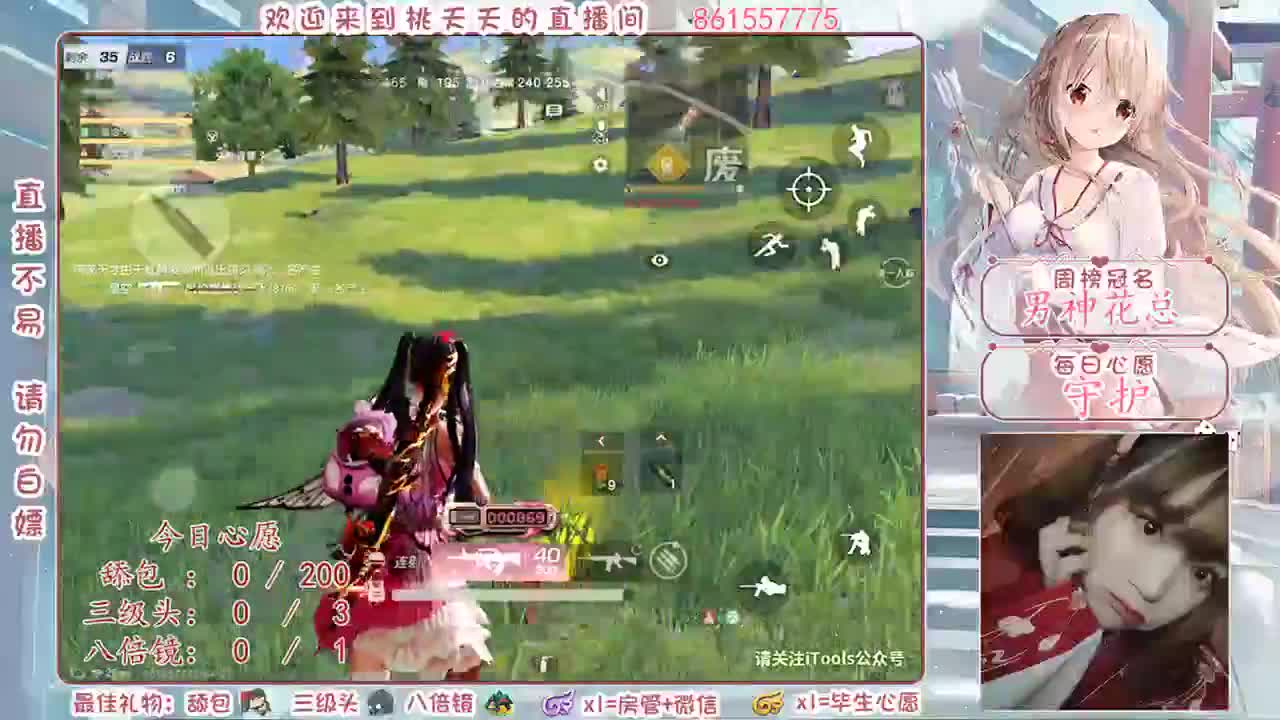 没进过前50好想进一次♡（保保排名吧） 第1段