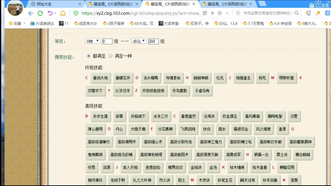 估价看号代售，细心专业 第2段