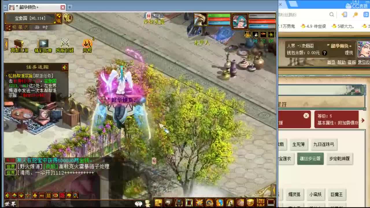 估价看号代售，细心专业 第3段