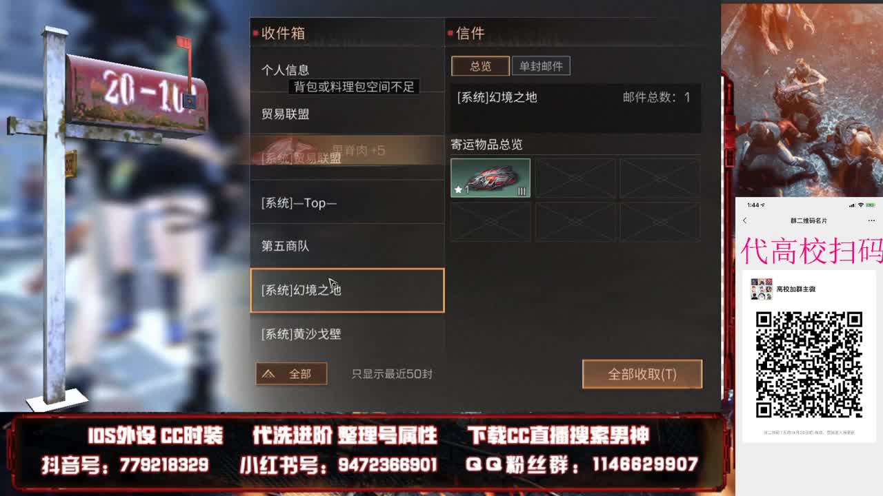 12点打高校接高校 第1段