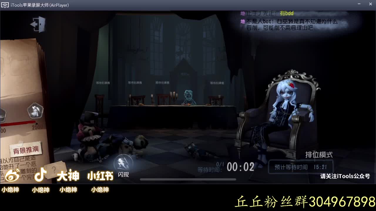 第五人格启动~ 第1段