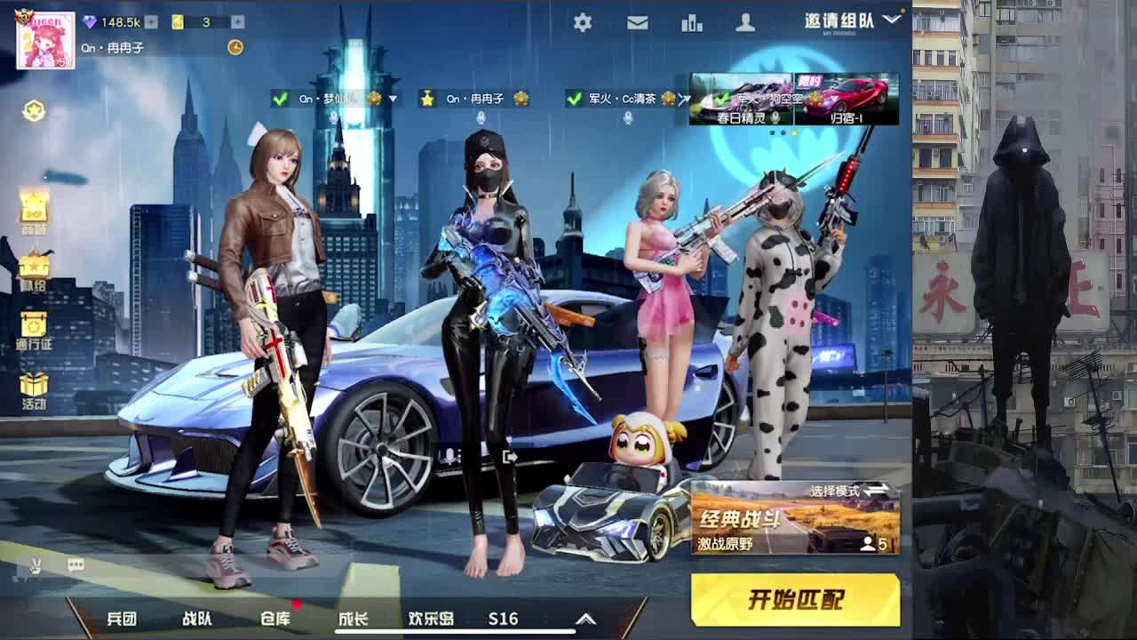 风会把好运带到每个人身边 第2段