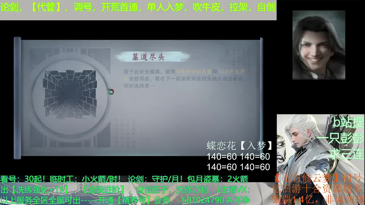 尿血才能更强 第1段