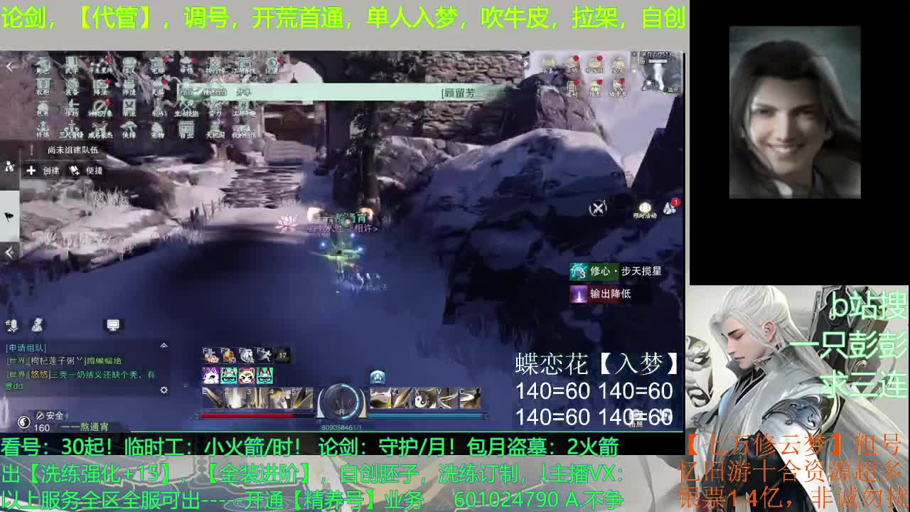 尿血才能更强 第2段
