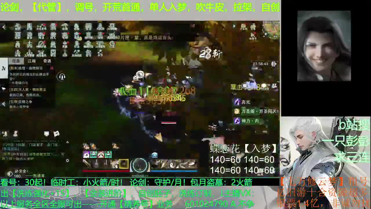 尿血才能更强