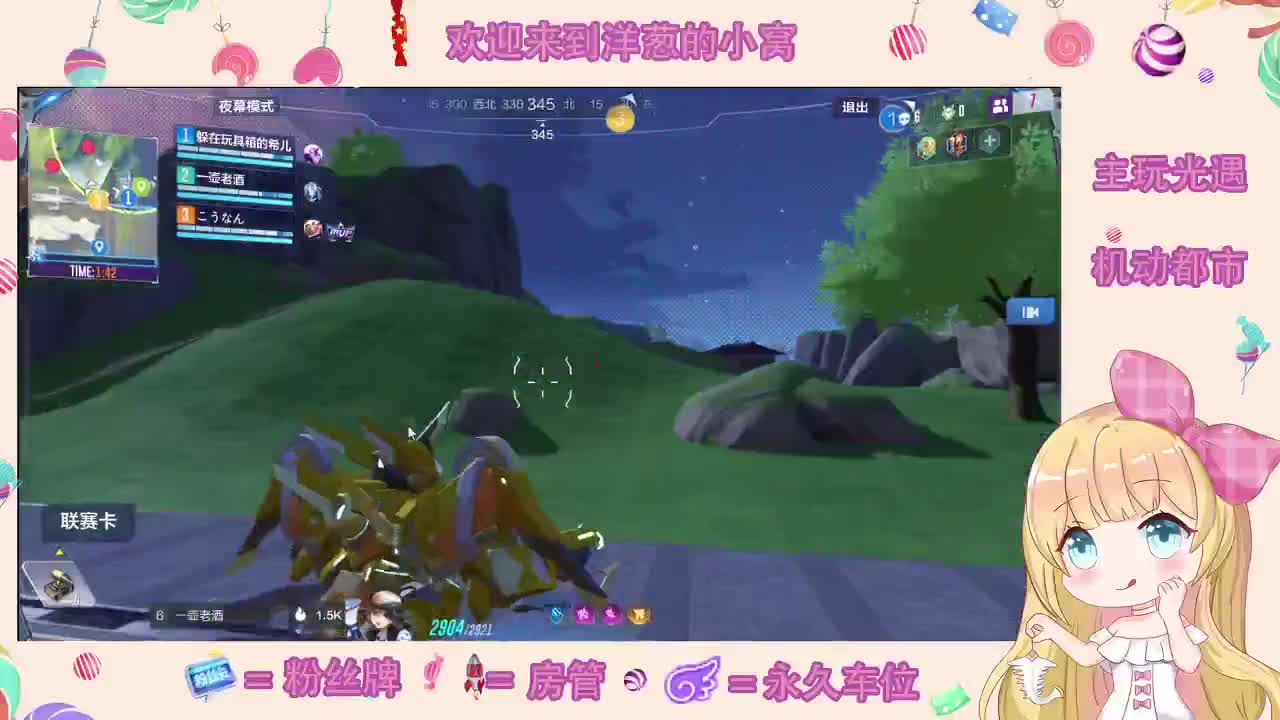 嗨皮 第1段