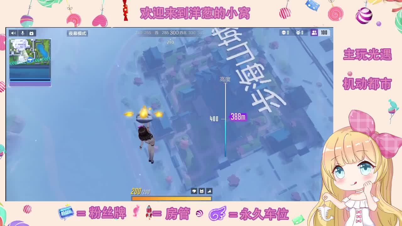 嗨皮 第3段