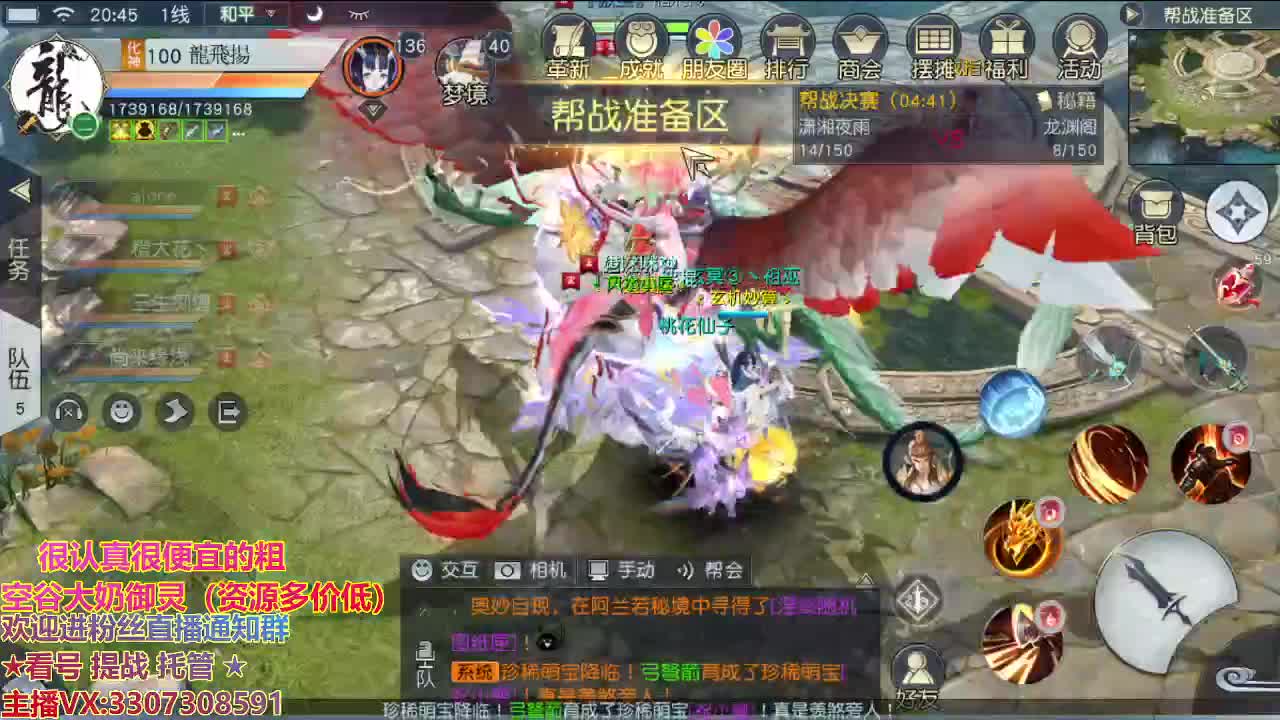 精准细节调号师 第1段