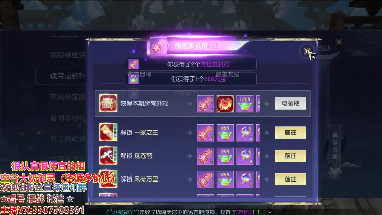 精准细节调号师 第2段