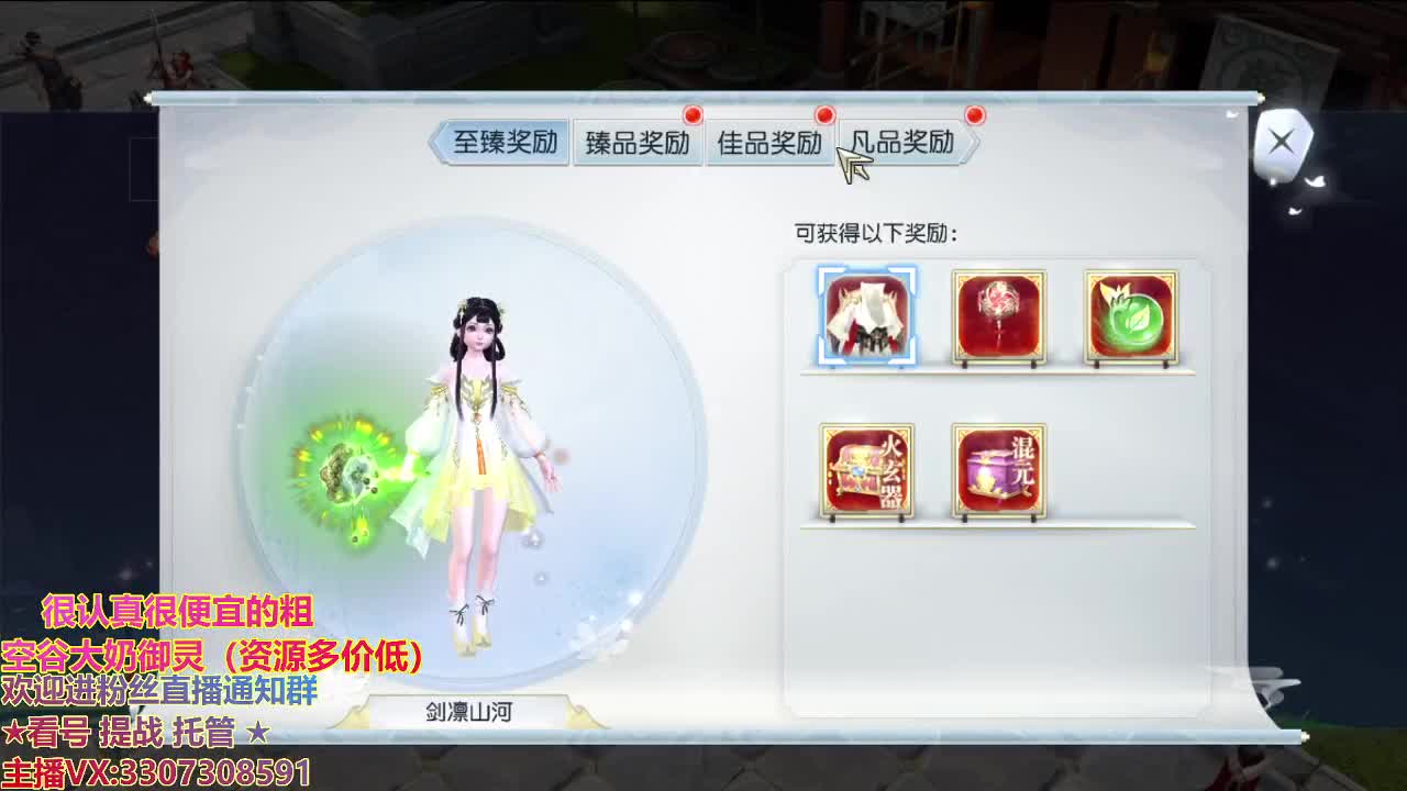 精准细节调号师 第3段