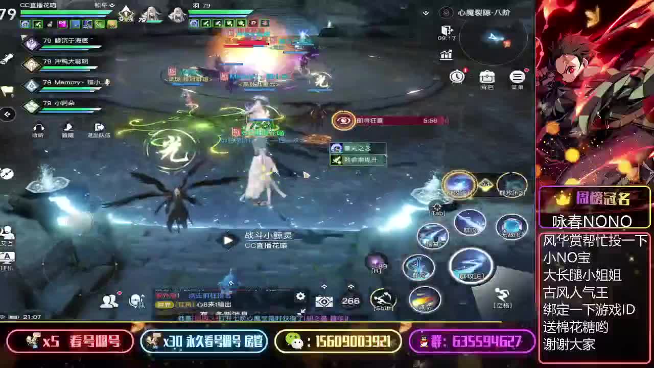 接长城弑神首通领地战指挥 第1段