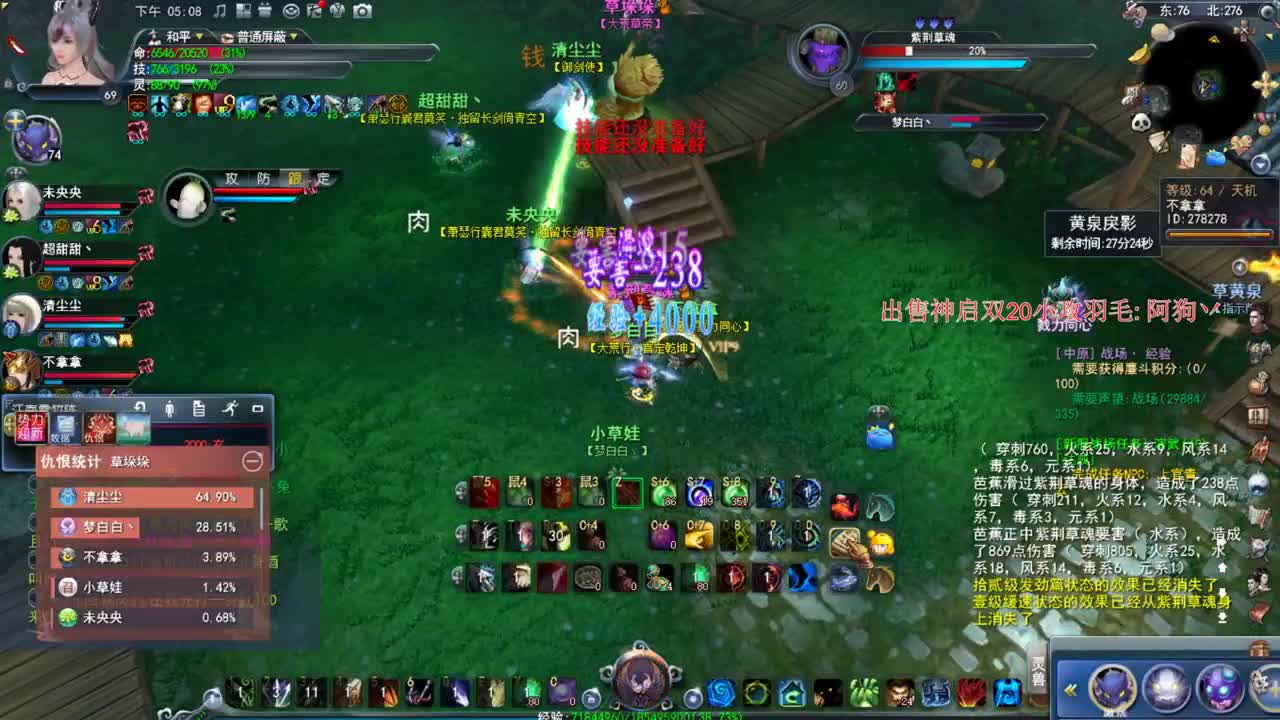 新区冲冲冲 第1段