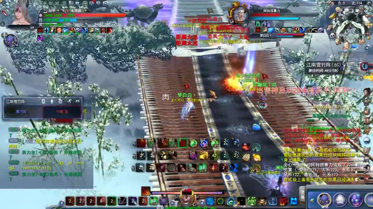 新区冲冲冲 第2段