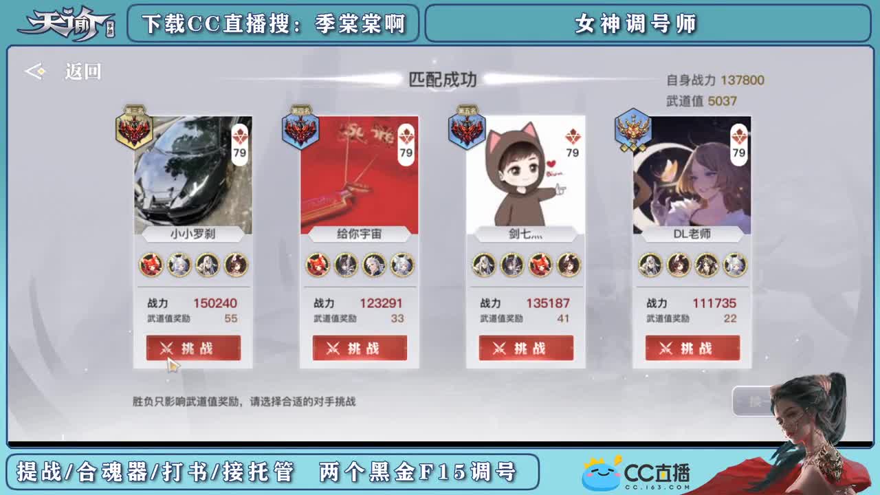 今日是说话漏风的棠棠 第1段