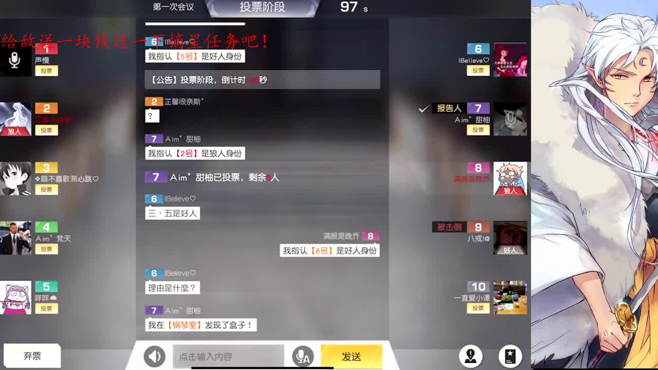 今天想过个五星可以吗。。。 第3段