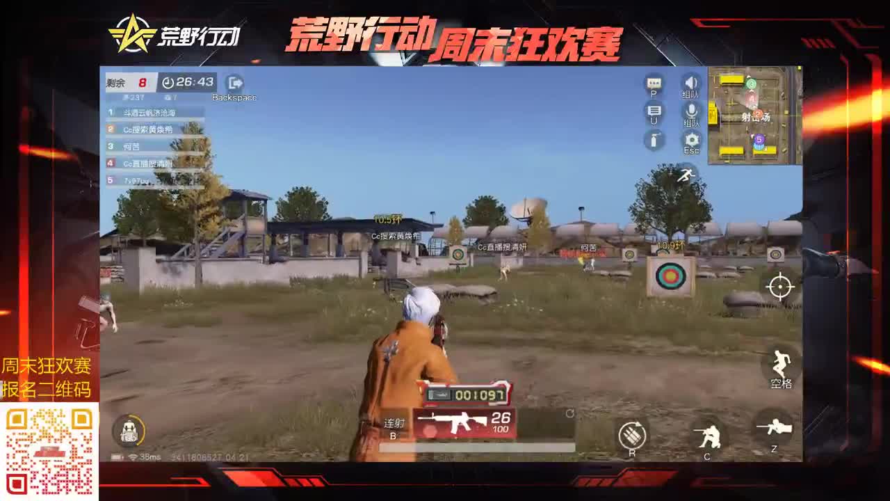 今天也要努力鸭！ 第1段
