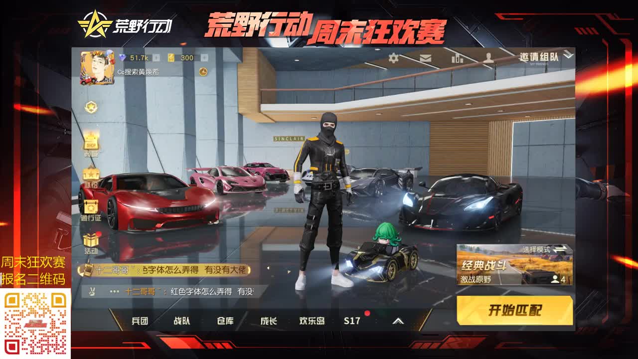 今天也要努力鸭！ 第2段