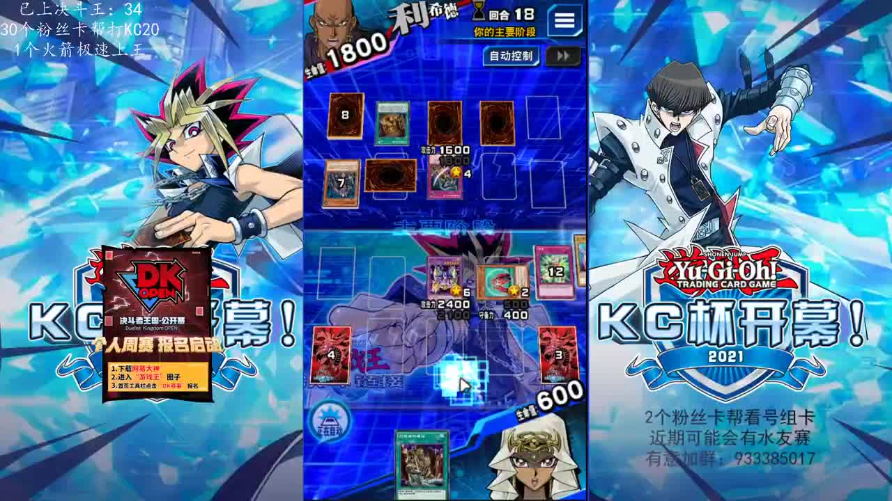 接单上王KC~ 第1段