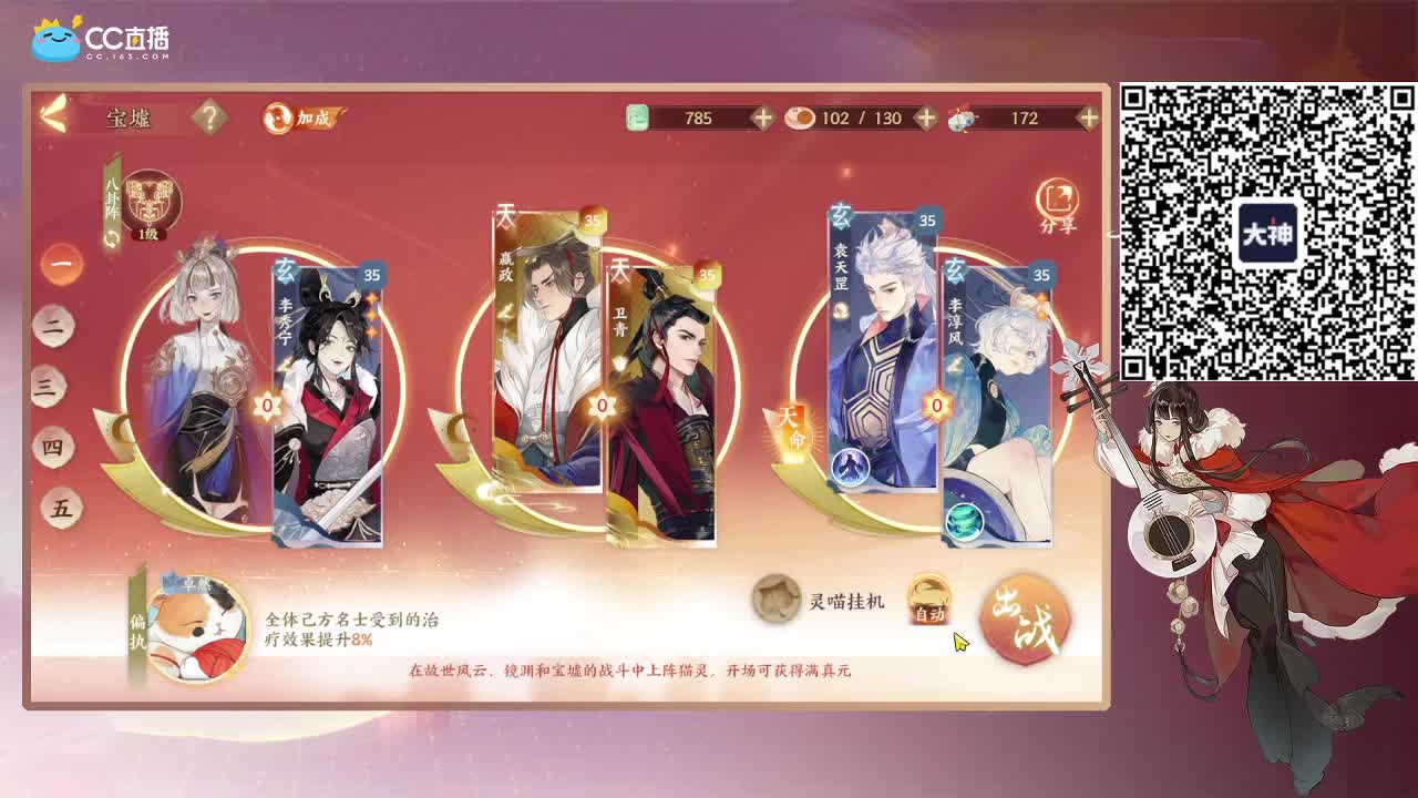 PVE继续研究~ 第2段