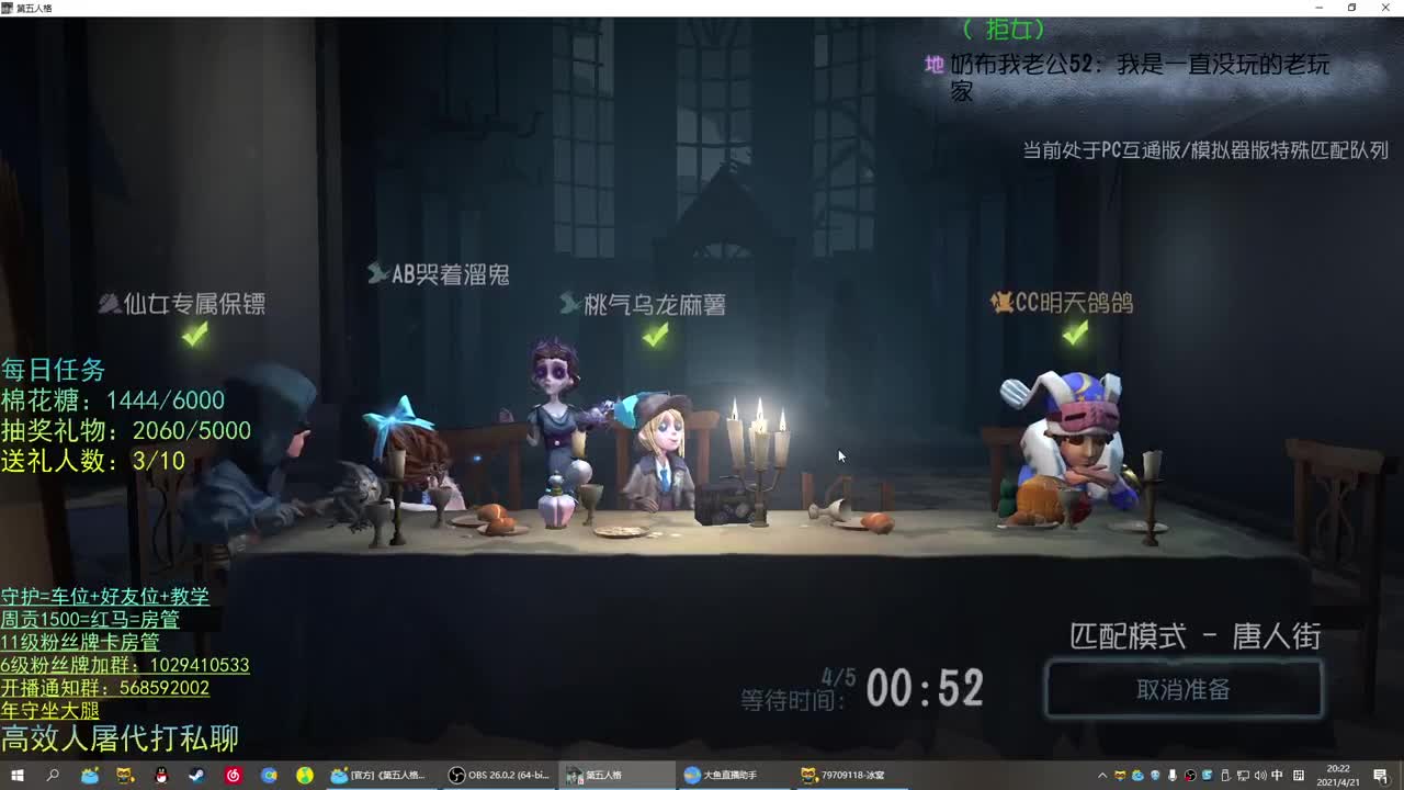 性感声优 在线宠粉 第1段