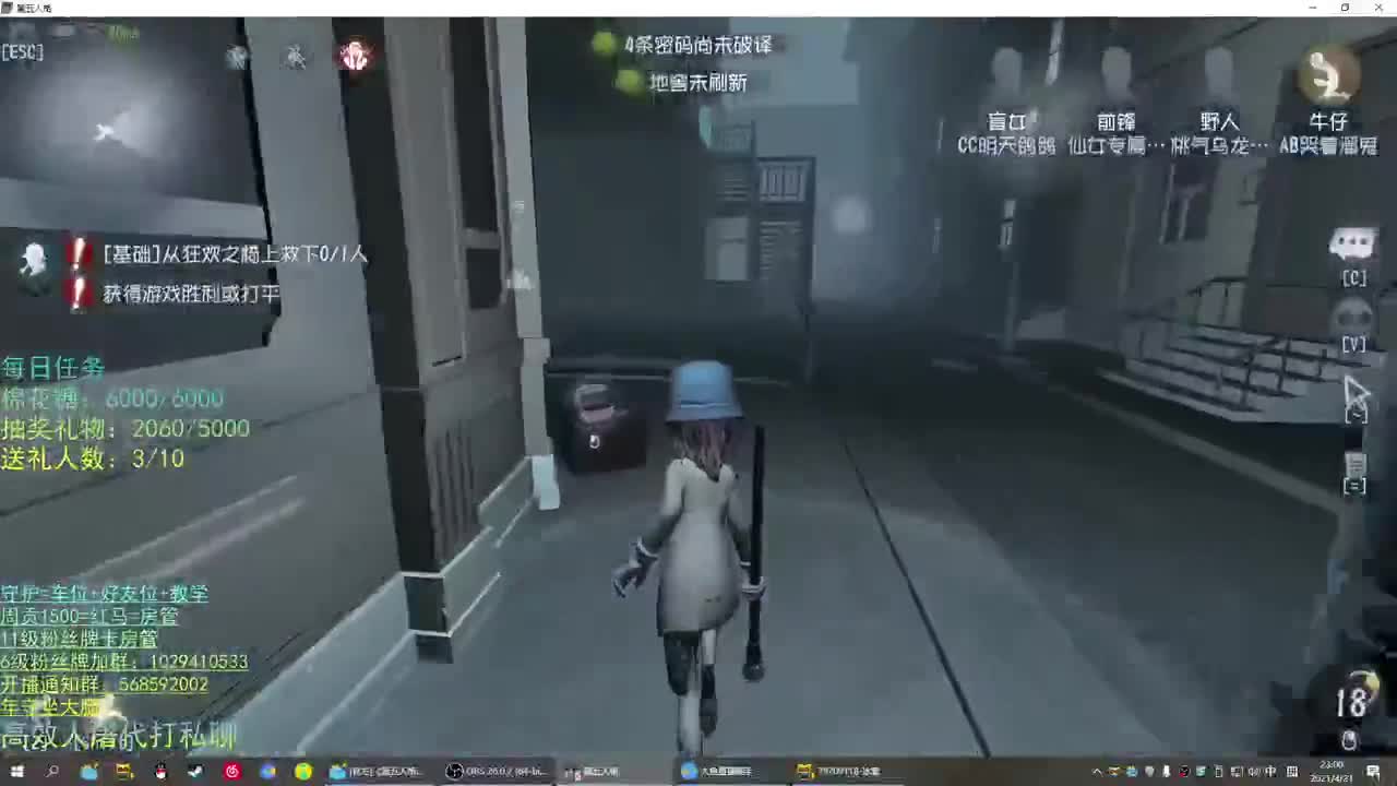 性感声优 在线宠粉 第2段