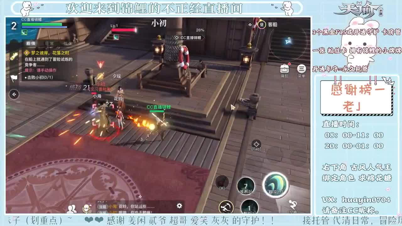 【新区】接冒险啦！！