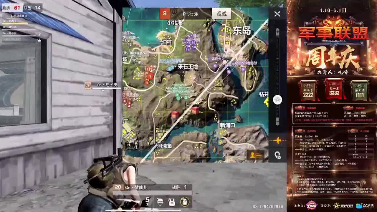 流鼻涕 第2段