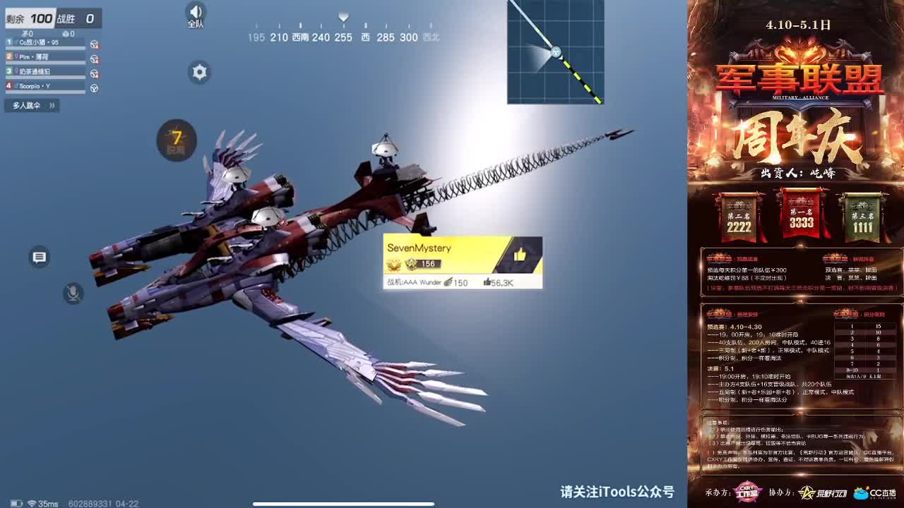 流鼻涕 第3段