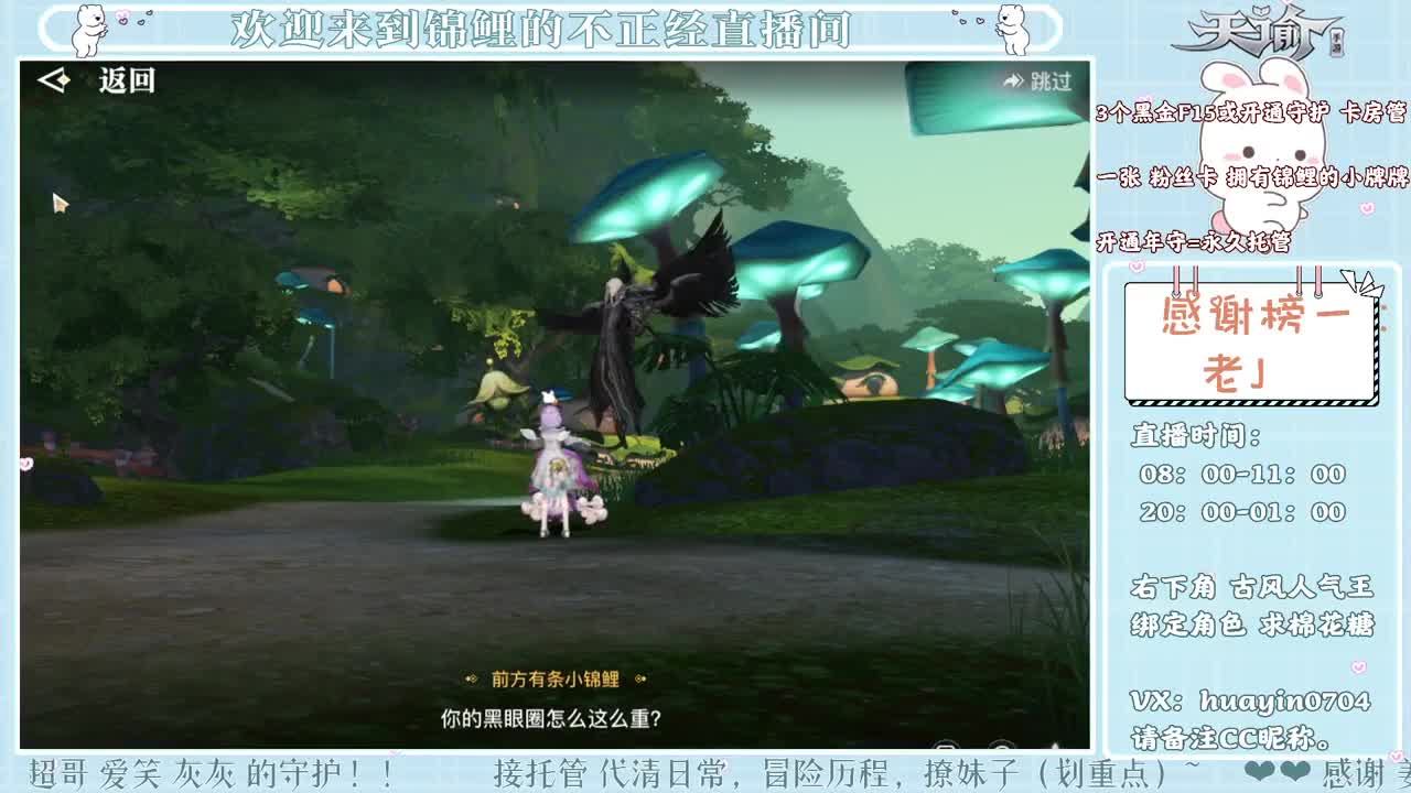 【声控】接冒险啦！！