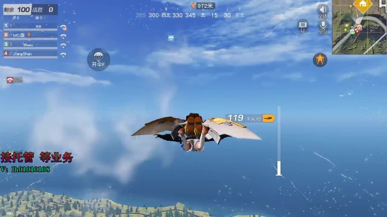 荒野搬砖人 第3段