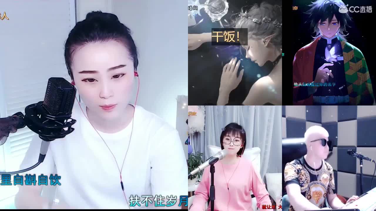 唱歌坤坤是认直的！