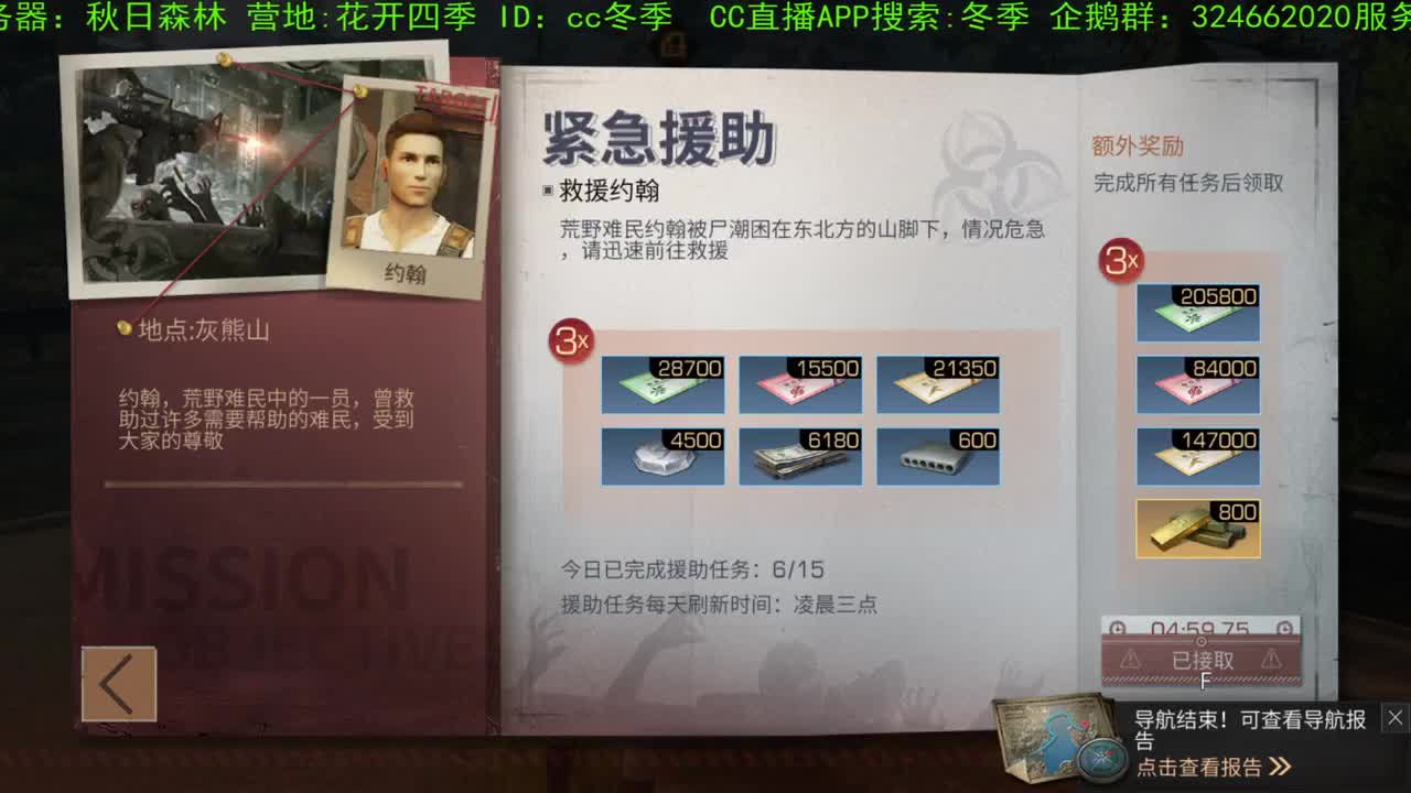谢谢送加油棒！！！！