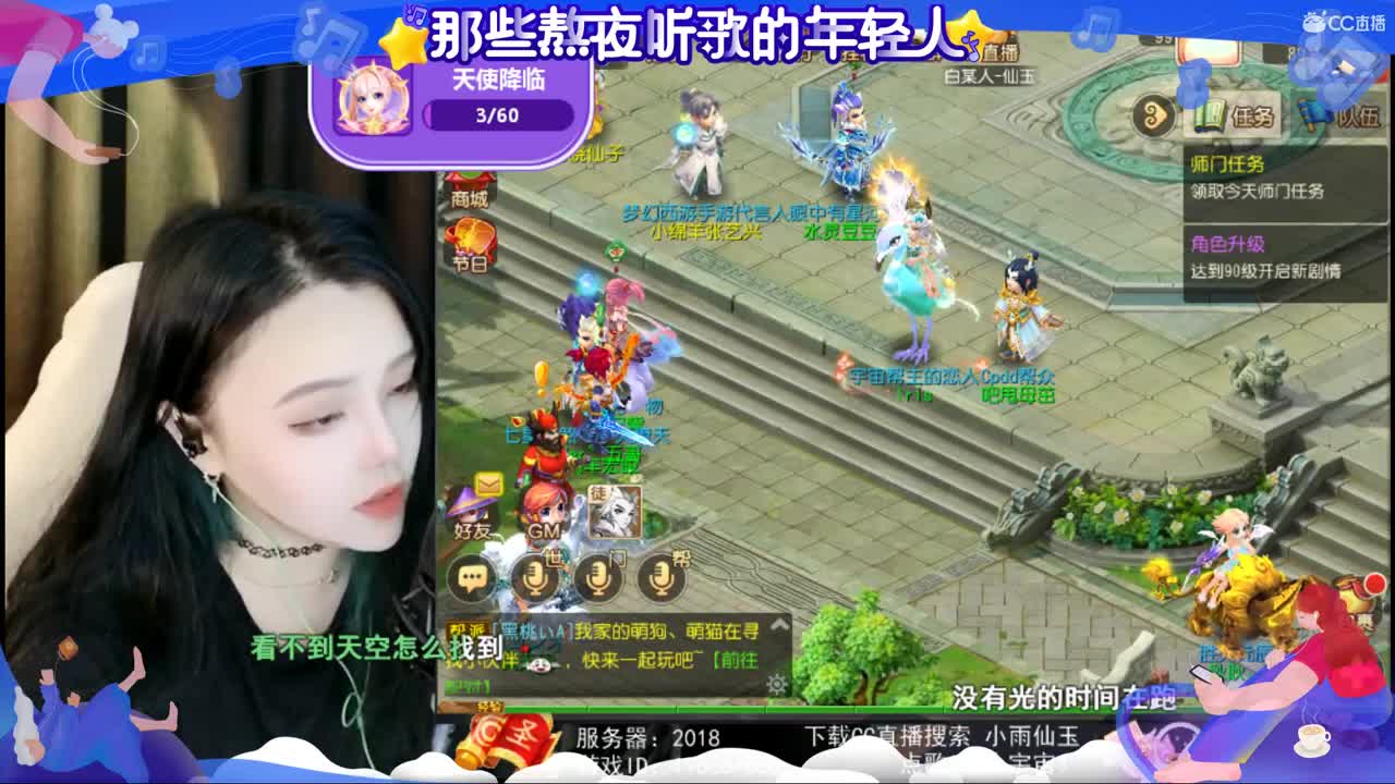 一臭唱歌的