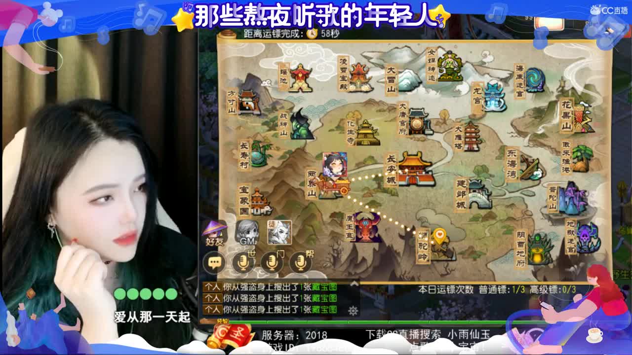一臭唱歌的 第1段