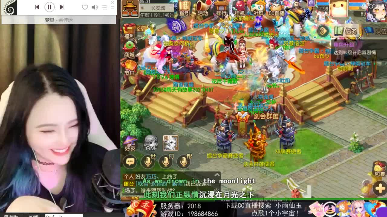 一臭唱歌的 第2段