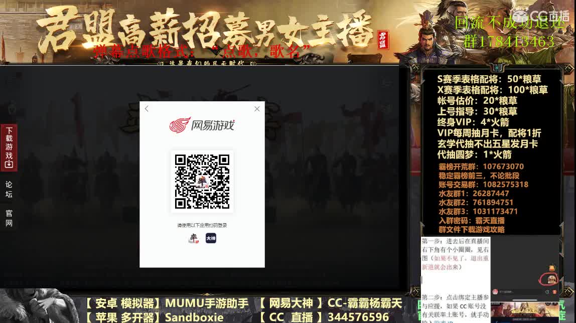 座谈会建议收集 第1段