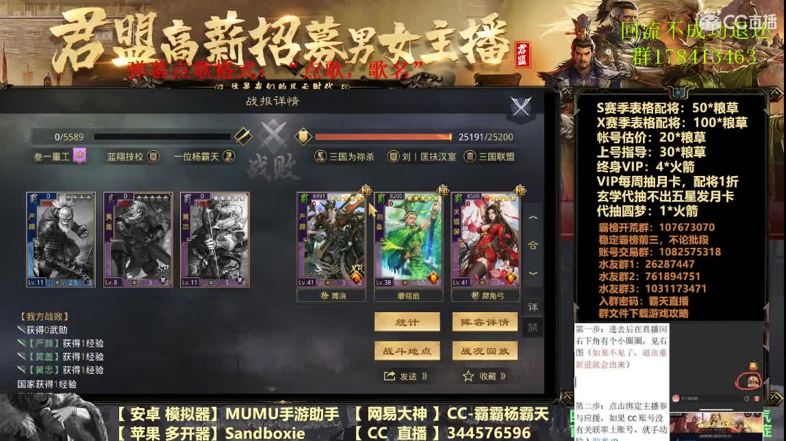 座谈会建议收集 第2段