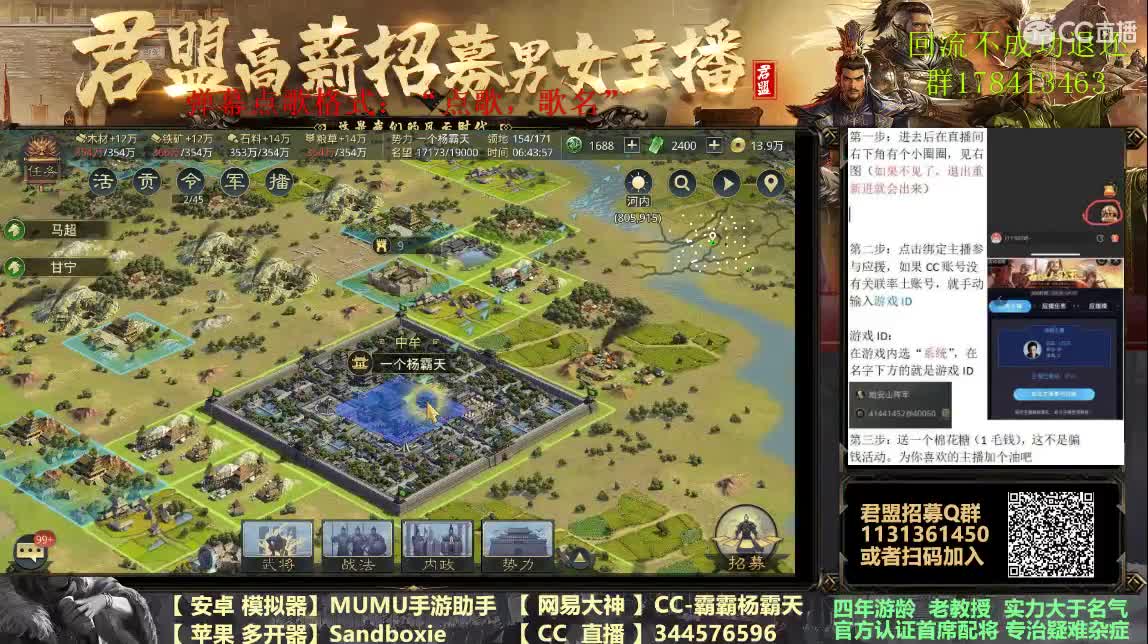 座谈会建议收集 第3段