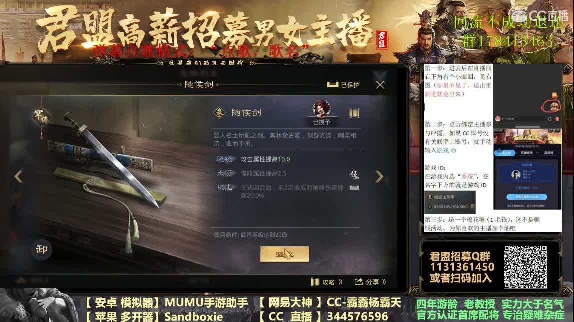 座谈会建议收集 第4段