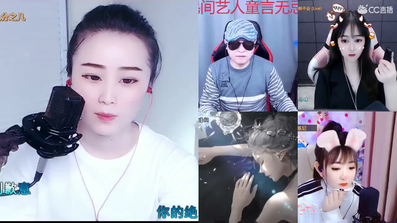 唱歌坤坤是认直的！