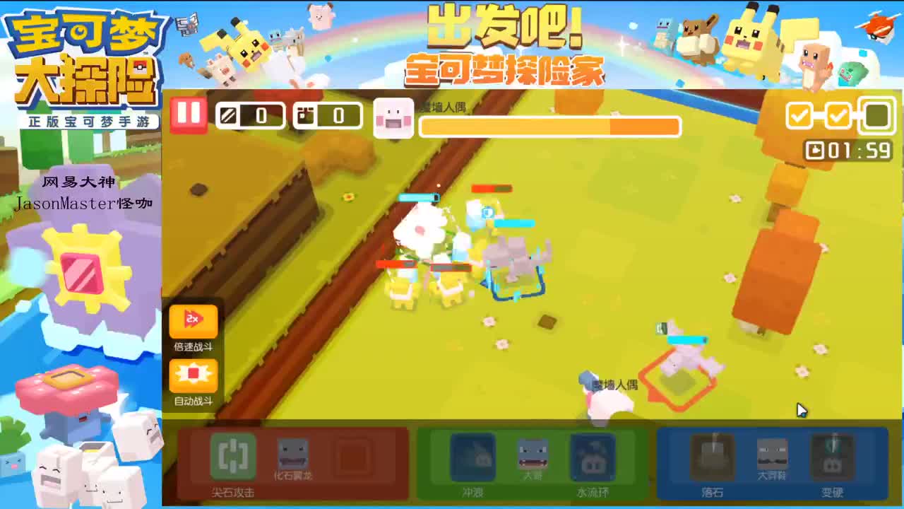 4.22乱炖乱炖