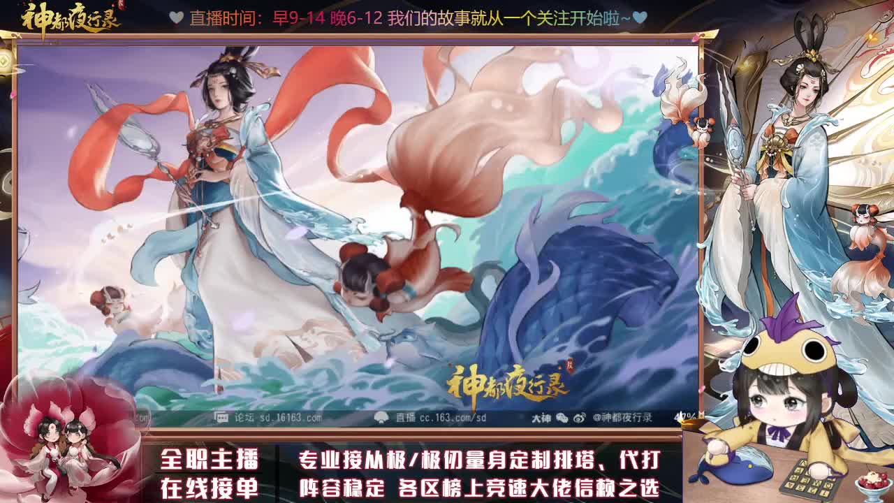 答疑/代肝/排塔爬塔