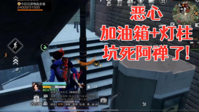 可恶!加油箱堵市中心是极不道德的!明日之后 静观思禅 抄家