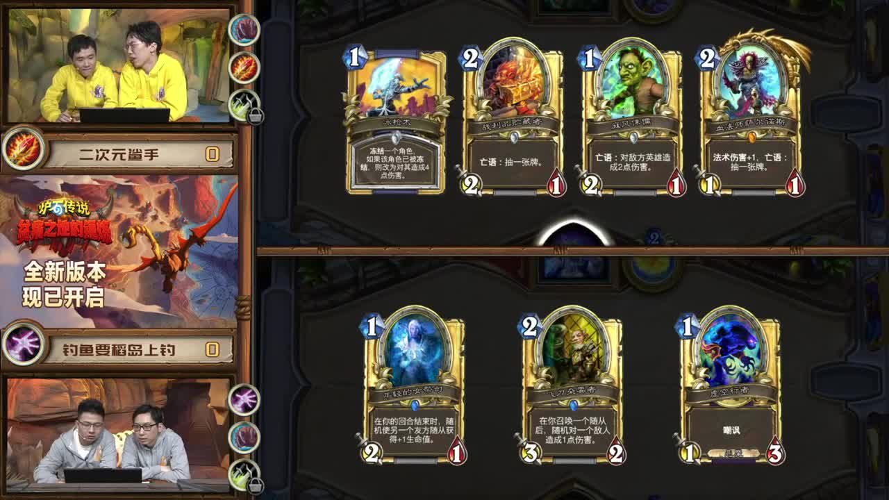 暴雪影院-得入暴雪门，无悔游人生 第6段