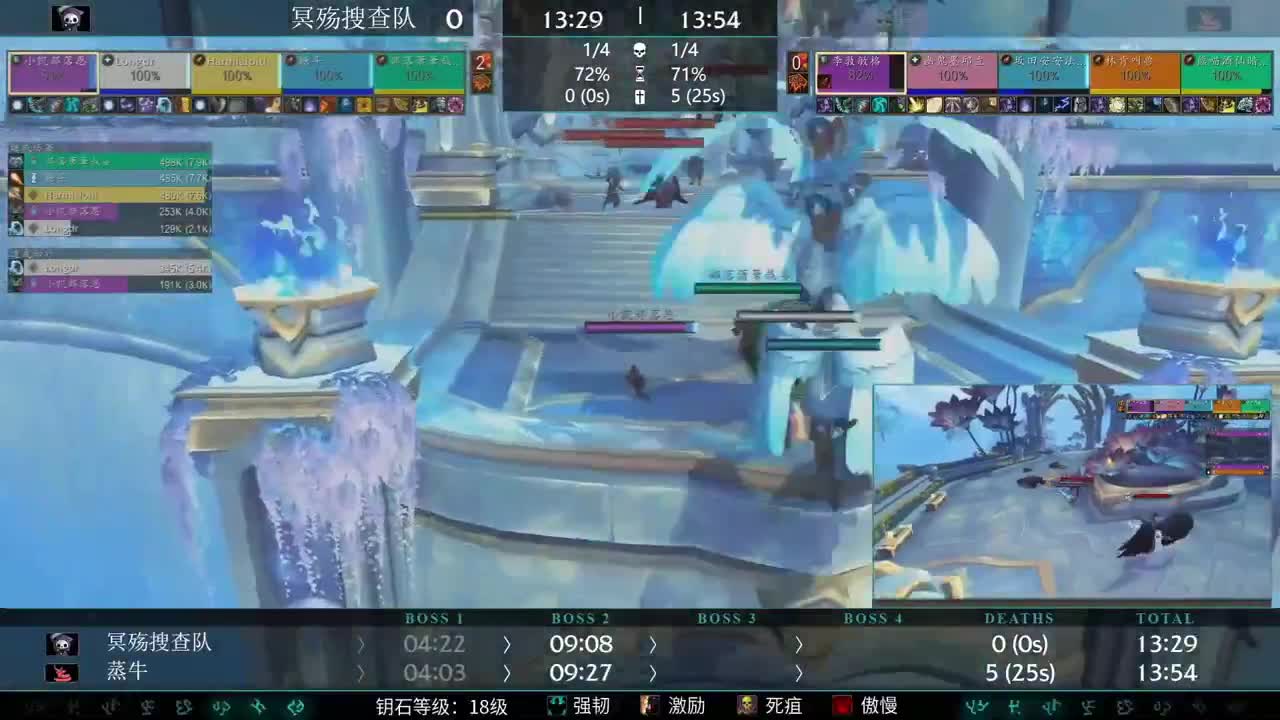 暴雪影院-得入暴雪门，无悔游人生 第1段