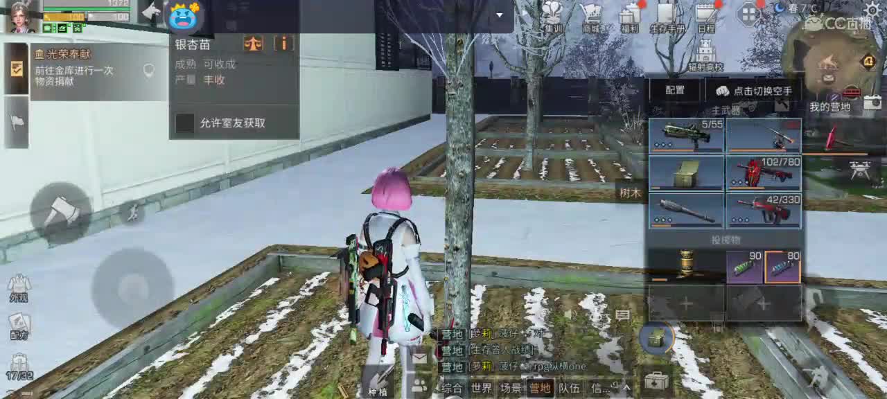 人乐观，好运自然来